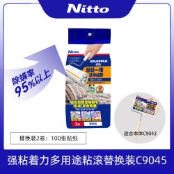 NITTO COLOCOLO科粘乐除螨滚刷粘毛器滚筒粘尘除猫狗毛发