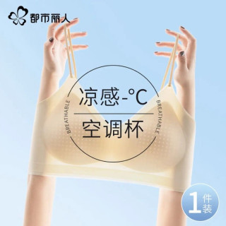 都市丽人 26新款 女士粉底液内衣 无痕无钢圈款 肤色 L
