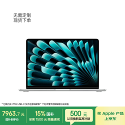 Apple AIMacBook Air13英寸M5 (10+8核) 16G 512G银色笔记本电脑