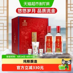 泸州老窖 浓香型白酒  礼盒装 52%vol 500mL