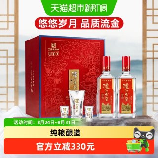 泸州老窖 浓香型白酒  礼盒装 52%vol 500mL