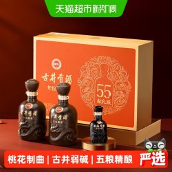 古井贡酒 年份原浆 第6代 献礼版 55%vol 浓香型白酒 500ml*2瓶 礼盒装