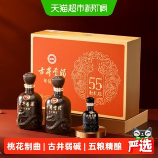 古井贡酒 年份原浆 第6代 献礼版 55%vol 浓香型白酒 500ml*2瓶 礼盒装