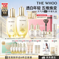 后 天气丹5A焕活紧透水乳限定礼盒美白抗皱护肤品套装生日礼物