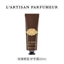 阿蒂仙之香 护手霜保湿芳香滋润30ml玫瑰 生日礼物