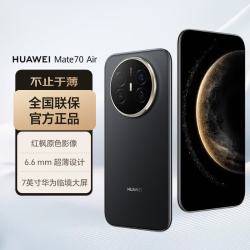 华为 Mate 70 Air 手机 12GB+512GB 曜金黑