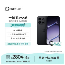 一加 Turbo 6 5G手机 12GB+512GB 独行黑 第四代骁龙8s