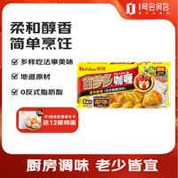 好侍 百梦多原味咖喱200g/盒 咖喱块原味日式风味块状调味 调咖喱酱