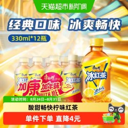 康师傅柠檬味冰红茶330ml*12瓶整箱聚餐茶饮料