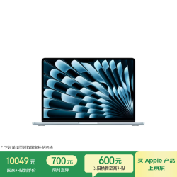 Apple MacBook Air 天蓝色 13英寸 笔记本电脑（M5 (10+10核)、集成显卡、16GB、1TB、2560*1664、60Hz、MDHJ4CH/A）