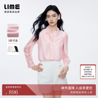 lime 朗姿/莱茵欧根纱优雅荷叶边V领泡泡袖衬衫通勤2026年秋季新款 淡粉色 L