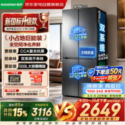 容声 冰箱家用大容量559升十字四开门2026新款全空间净化双系统双循环新一级CCA复合抗菌SR-559D30CNLBD
