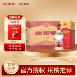 剑南春 水晶剑 52度 558ml*6瓶 整箱装 浓香型白酒 加量不加价