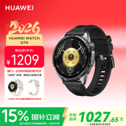 华为 WATCH GT 6 智能手表 46mm 雅丹黑 氟橡胶表带（北斗、GPS、血氧）