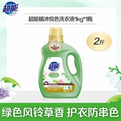 超能 植沐悦色洗衣液 绿色风铃草香氛 【2斤】1kg*1瓶