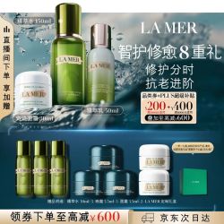 LA MER 分时修护套装 精萃水150ml+精萃乳50ml+面霜30ml赠精粹水90ml+面霜17.5ml