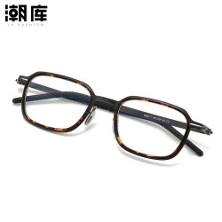 万新 1.60防蓝光镜片+小众设计师超轻钛眼镜（附赠原厂镜片包装）