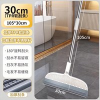 佳帮手 多功能家用魔术扫把