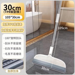 佳帮手 多功能家用魔术扫把