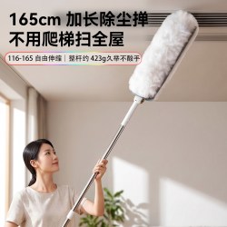 佳帮手 可伸缩长柄一次性静电除尘掸