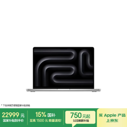Apple AI笔记本MacBook Pro/M5 Pro 14寸（15+16核）48G 1T银色 70W充电器笔记本电脑Z1MH001YX
