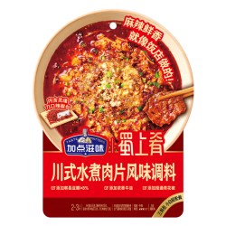 Taste Matters 水煮肉片调料四川麻辣水煮鱼水煮牛肉专用调料包95g
