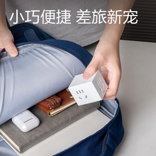 得力 魔方插座转换器 多功能多口插排