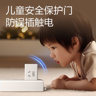 得力 魔方插座转换器 多功能多口插排