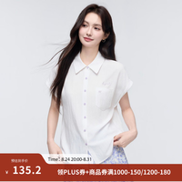 茵曼 翻领刺绣微宽松衬衫 云舞白 L