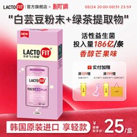 乐多飞 韩国钟根堂健康乐多飞原装进口益生菌10条