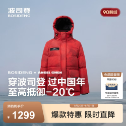 波司登 90%鹅绒极寒加厚连帽羽绒服 XS 155/80A