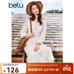 百图 2408T88 V领立体提花 杏色 L 连衣裙