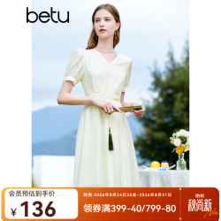 百图 女装夏季连衣裙优雅轻国风气质浪漫连衣裙女2303D05 浅杏色 L