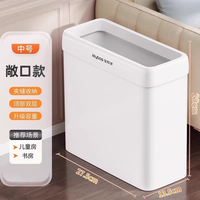 佳帮手 家用卫生间夹缝垃圾桶