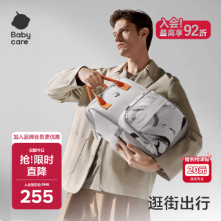 babycare 多功能 妈咪包