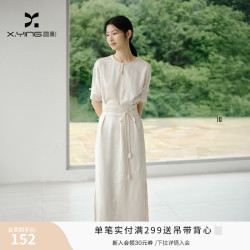 香影 新中式提花珠扣 米白 L 连衣裙