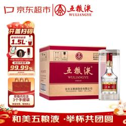 五粮液 普五八代 2025-26年 浓香型白酒 52度  500ml*6 原箱 年份随机