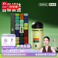 特美刻 纯钛保温杯 黑绿色