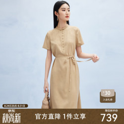 帕罗 桑蚕丝弹力花萝新中式连衣裙 驼色 L