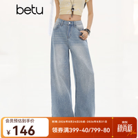 百图 2604X12 满天星烫钻 浅牛仔蓝 M 女士牛仔裤