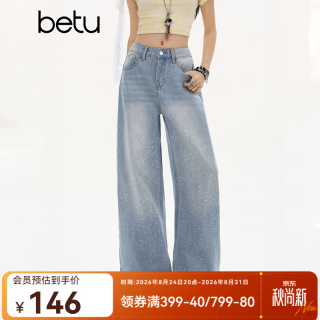 百图 2604X12 满天星烫钻 浅牛仔蓝 M 女士牛仔裤