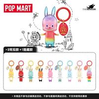 泡泡玛特 POPMART 泡泡玛特THE MONSTERS 十周年系列手办盲盒LABUBU