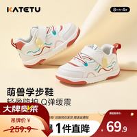 卡特兔 软底机能学步鞋 白红绿 20码(11.5-12.0cm)