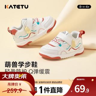 卡特兔 软底机能学步鞋 白红绿 20码(11.5-12.0cm)