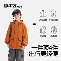 雪中飞 防风 棕褐色 160 儿童外套