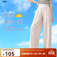 百图 2408X02 高腰弹力宽腰封 米白 L 女士休闲裤