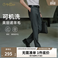 金利来 可机洗羊毛 格纹修身 深灰 38 180/94A 男士西裤