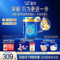 美赞臣 蓝臻系列 幼儿配方奶粉 3段  820g*6罐