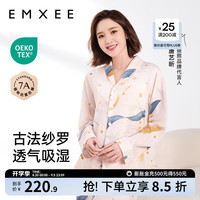 嫚熙 春夏季牛油果纱罗哺乳待产睡衣产后月子服产妇产前家居服 星河物语 M