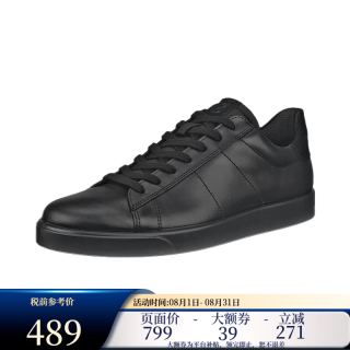 ecco 521304牛皮板鞋 51052-黑色 41码 男士休闲鞋